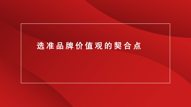 山东电商推广｜临沂广告宣传｜临沂品牌策划★如何实现品牌年轻化？