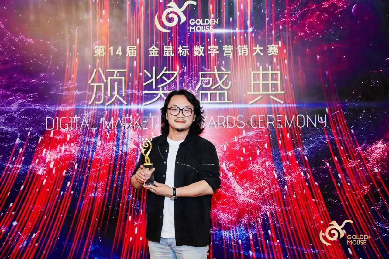 喜报 |风向标创始人王庆永获金鼠标年度数字营销创新力人物大奖